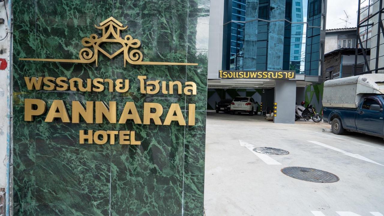 Pannarai Hotel Bangkok-Rangnam Exterior foto